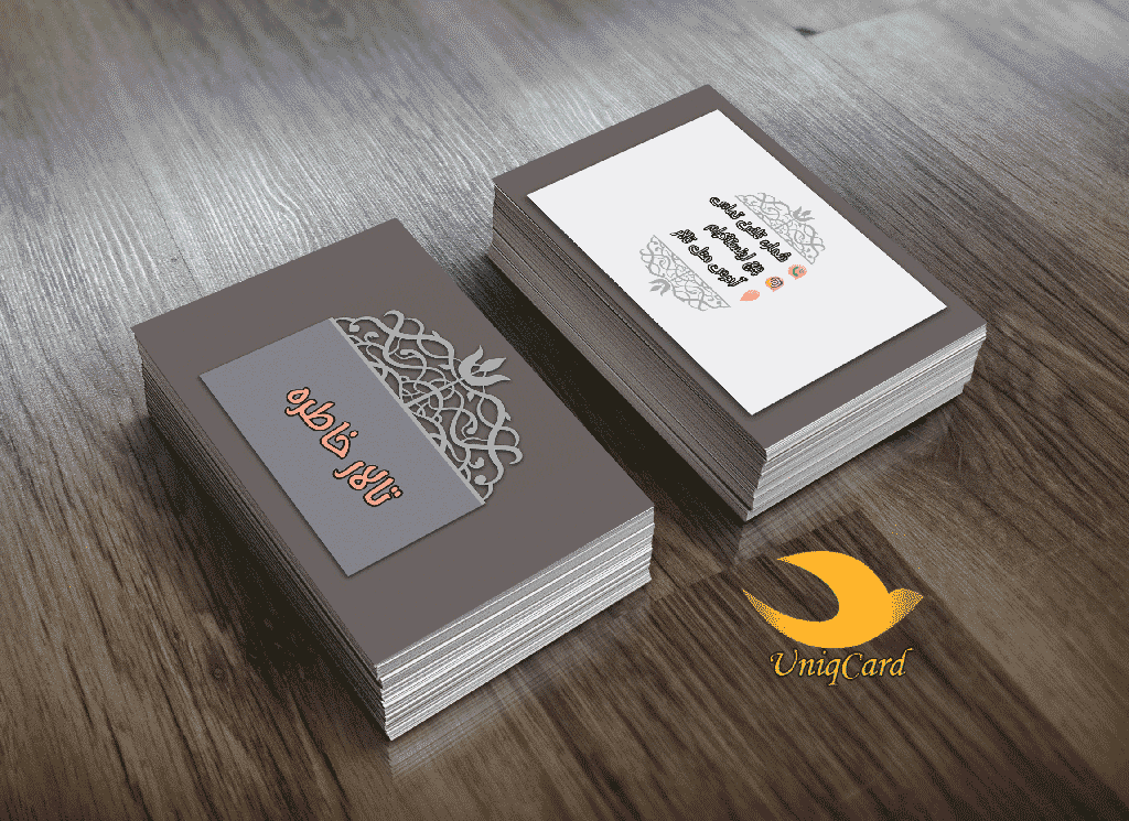 تالار-تشریفات-مجالس-ازدواج-کارت_ویزیت-یونیک_کارت-PSD-Business_card
